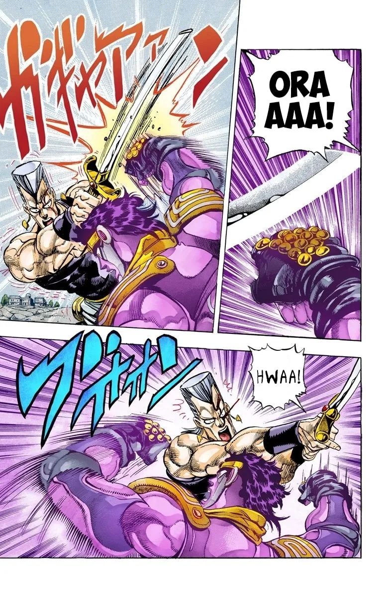 JoJo no Kimyou na Bouken Part 3: Stardust Crusaders Colored Manga, chapter 84, page 5