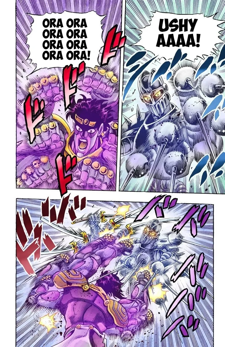 JoJo no Kimyou na Bouken Part 3: Stardust Crusaders Colored Manga, chapter 84, page 15