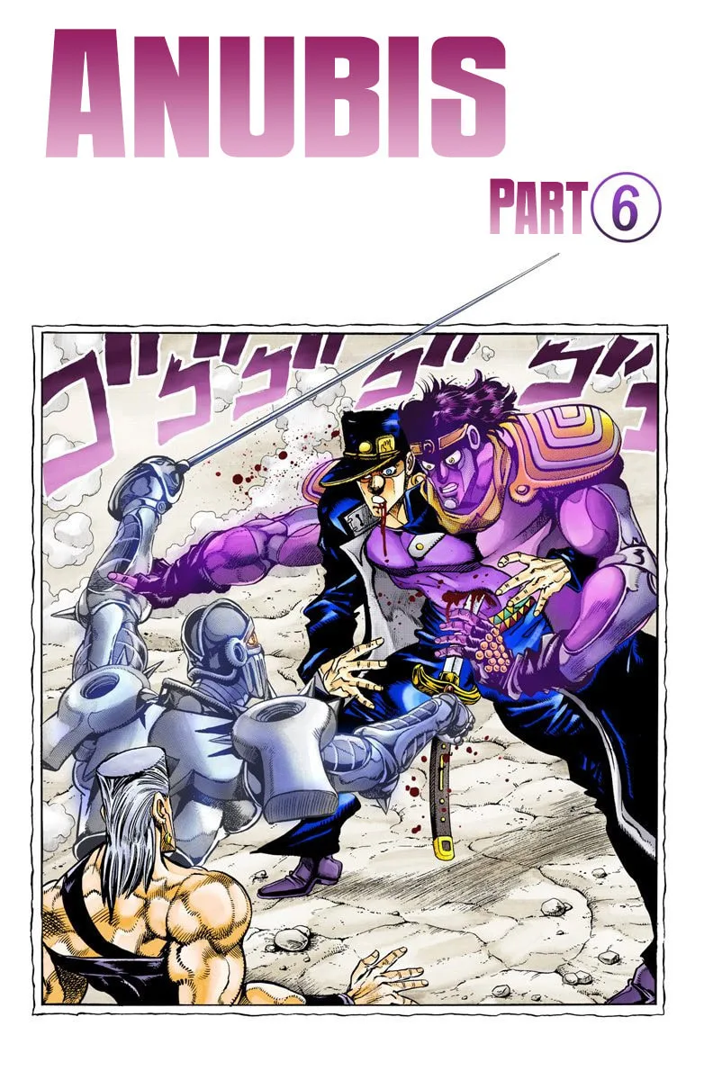 JoJo no Kimyou na Bouken Part 3: Stardust Crusaders Colored Manga, chapter 85, page 1
