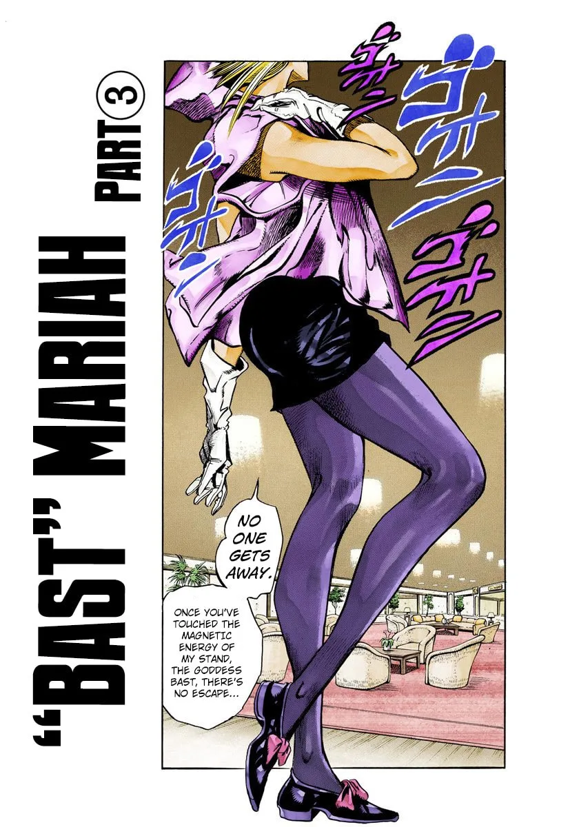 JoJo no Kimyou na Bouken Part 3: Stardust Crusaders Colored Manga, chapter 88, page 1