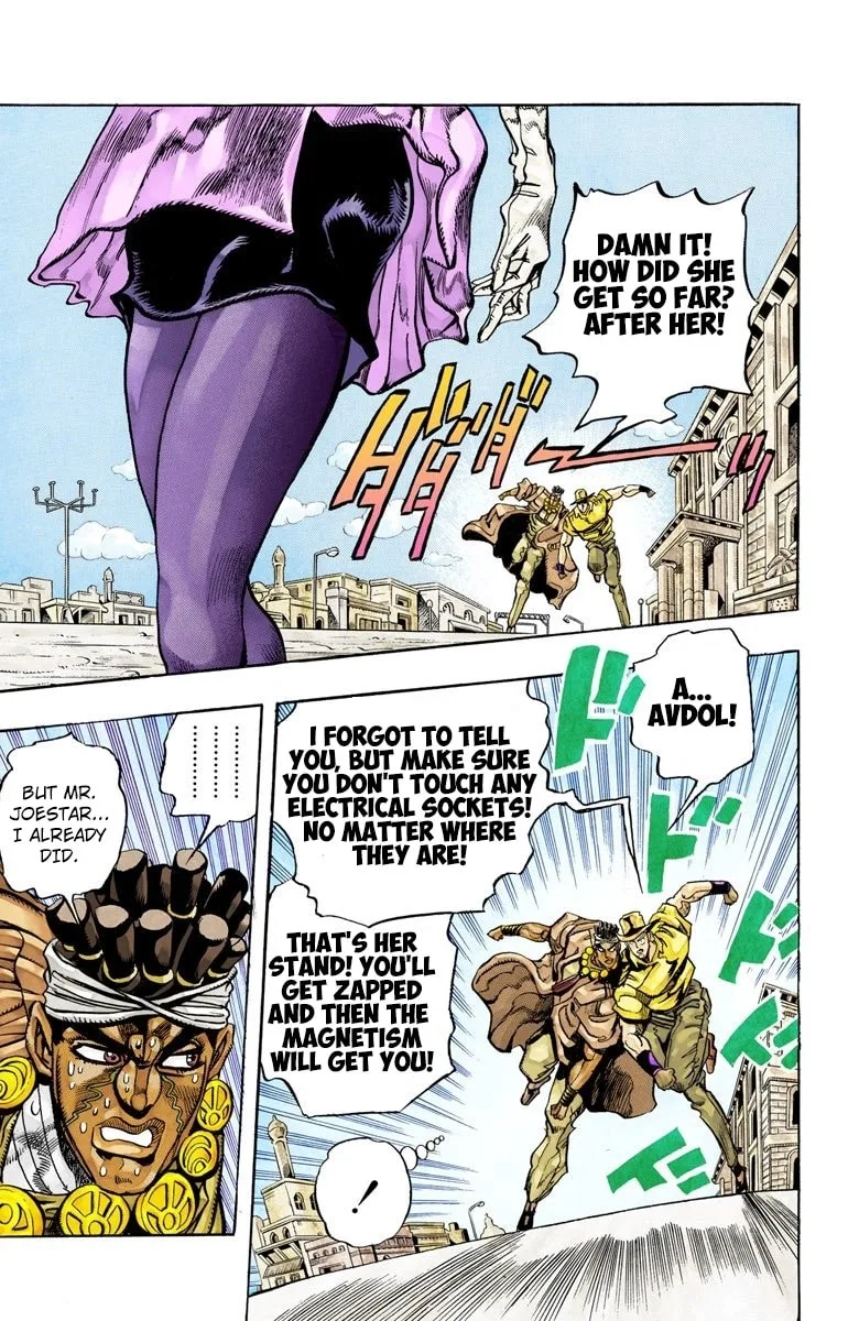 JoJo no Kimyou na Bouken Part 3: Stardust Crusaders Colored Manga, chapter 88, page 17