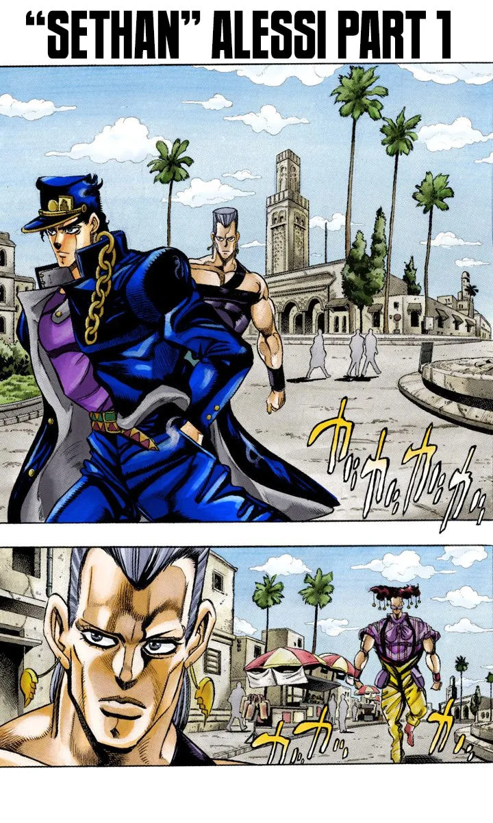 JoJo no Kimyou na Bouken Part 3: Stardust Crusaders Colored Manga, chapter 92, page 1