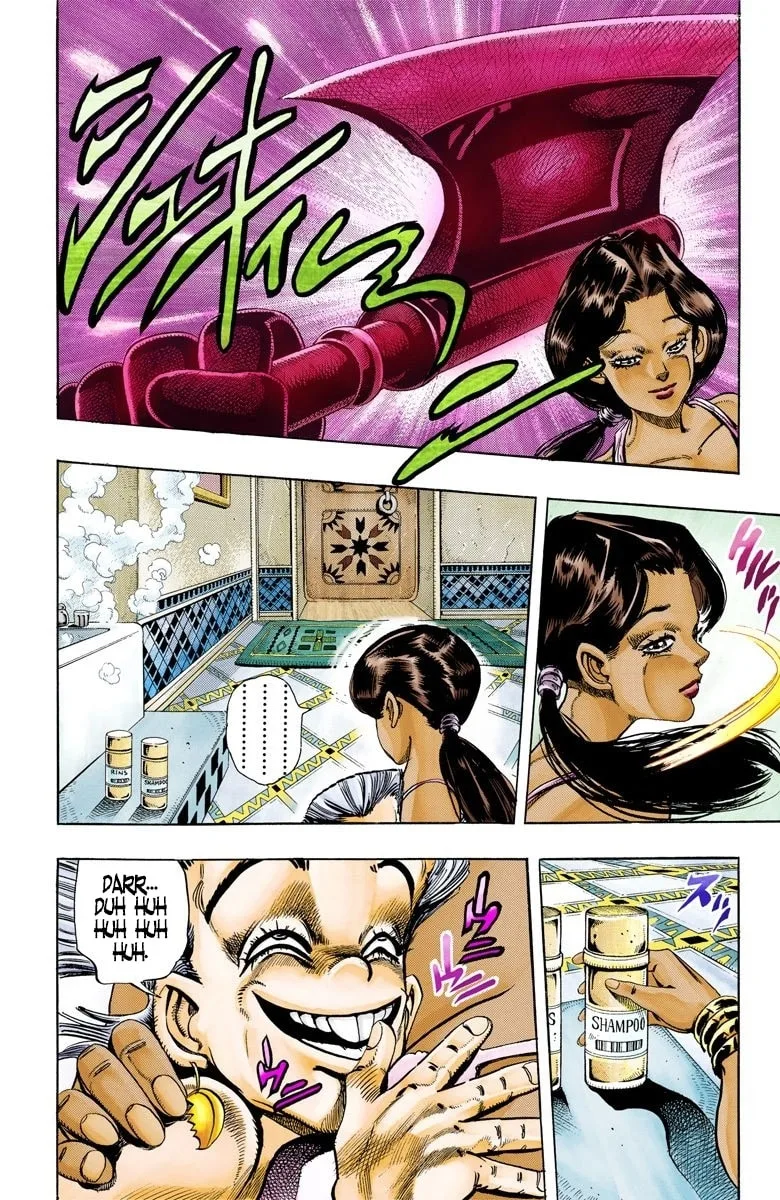 JoJo no Kimyou na Bouken Part 3: Stardust Crusaders Colored Manga, chapter 94, page 2