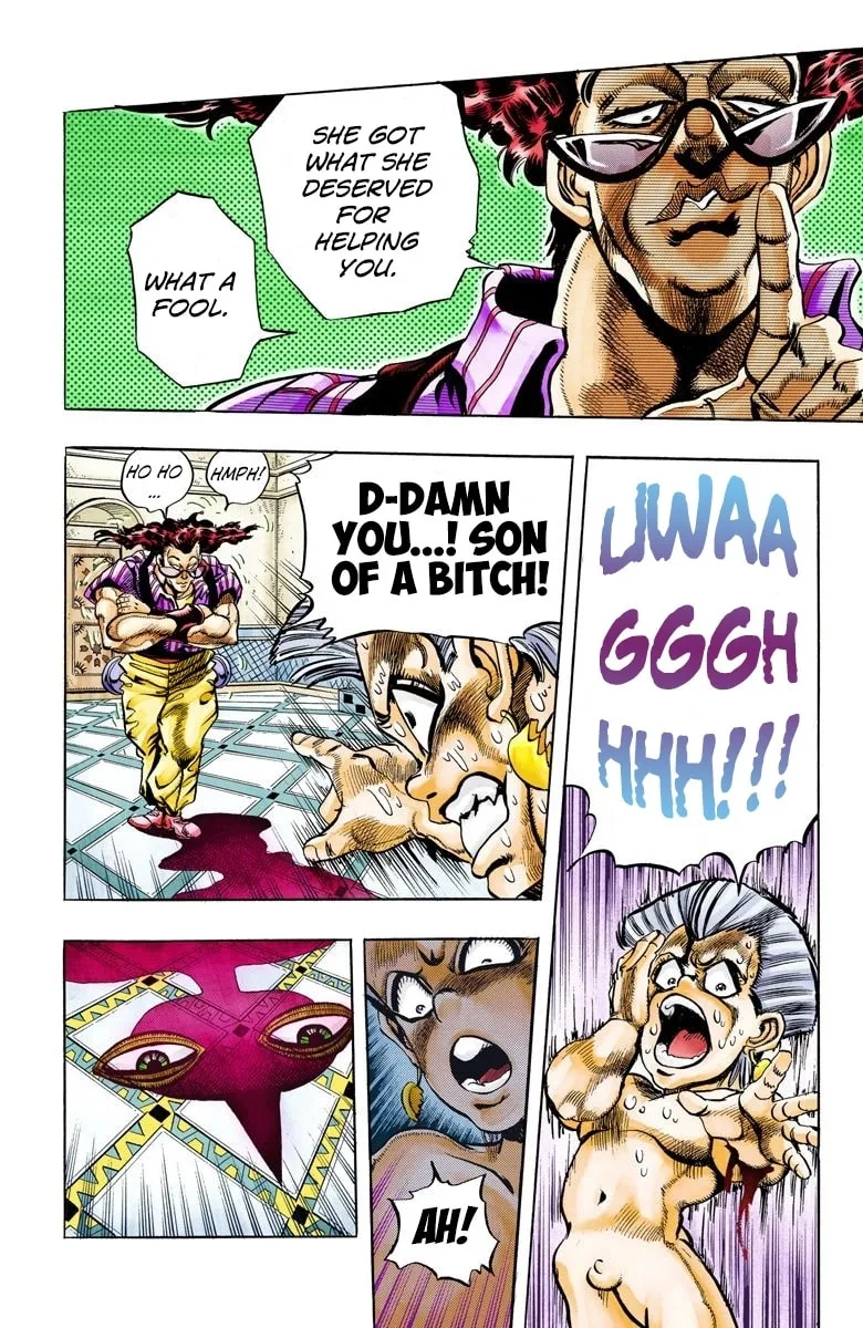 JoJo no Kimyou na Bouken Part 3: Stardust Crusaders Colored Manga, chapter 94, page 17