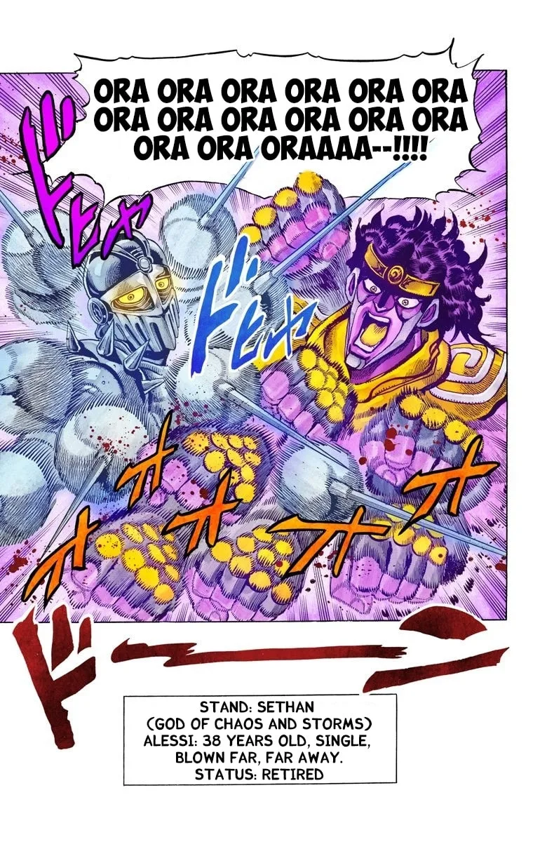 JoJo no Kimyou na Bouken Part 3: Stardust Crusaders Colored Manga, chapter 96, page 13