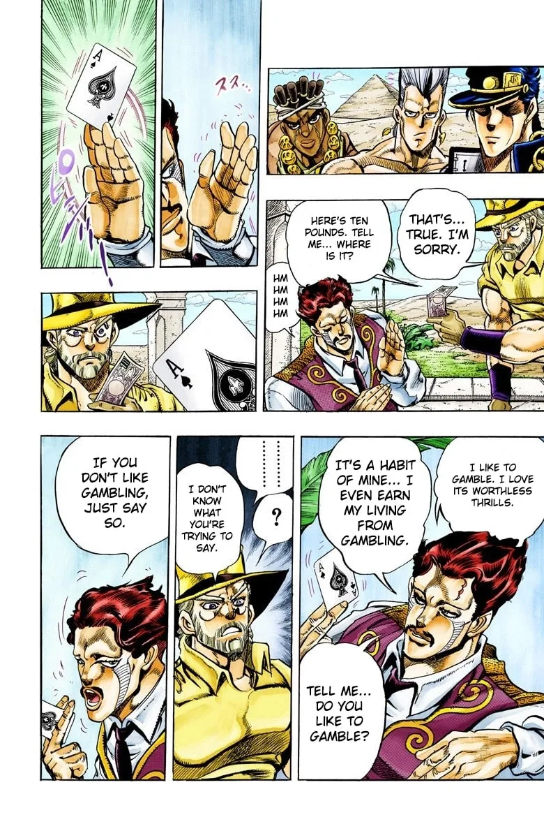 JoJo no Kimyou na Bouken Part 3: Stardust Crusaders Colored Manga, chapter 98, page 11
