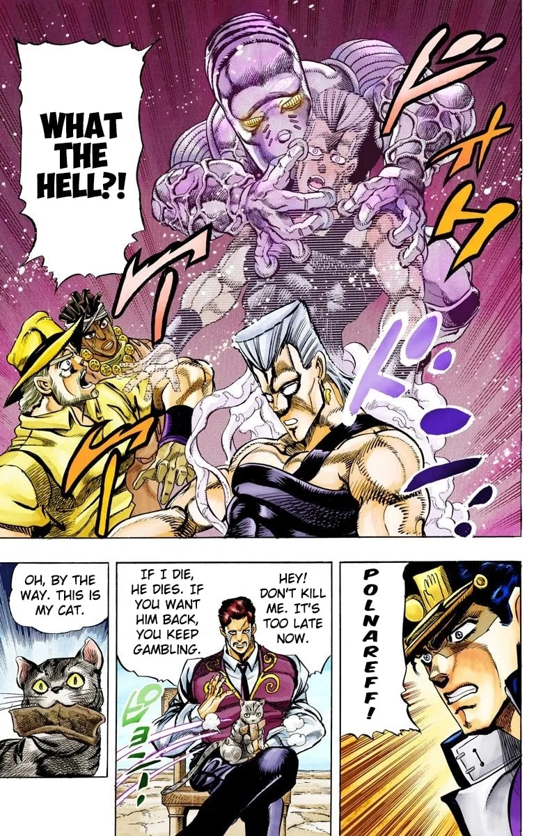 JoJo no Kimyou na Bouken Part 3: Stardust Crusaders Colored Manga, chapter 98, page 20