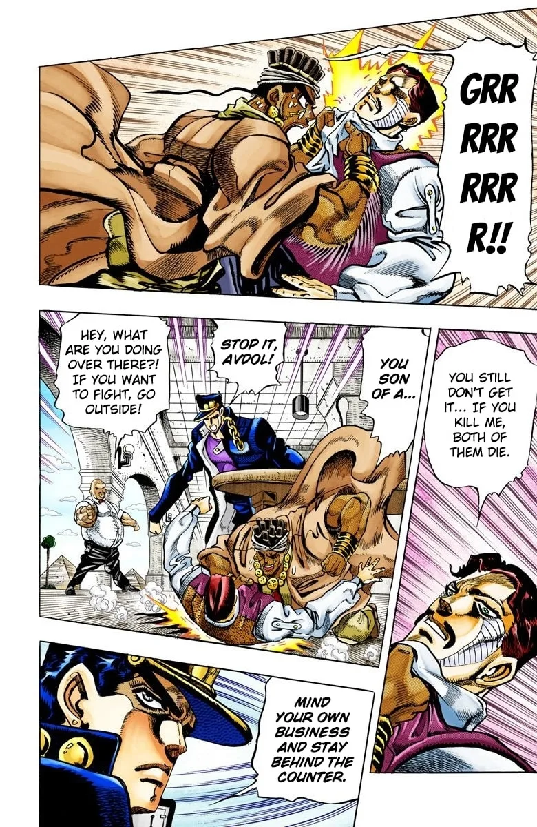 JoJo no Kimyou na Bouken Part 3: Stardust Crusaders Colored Manga, chapter 100, page 12
