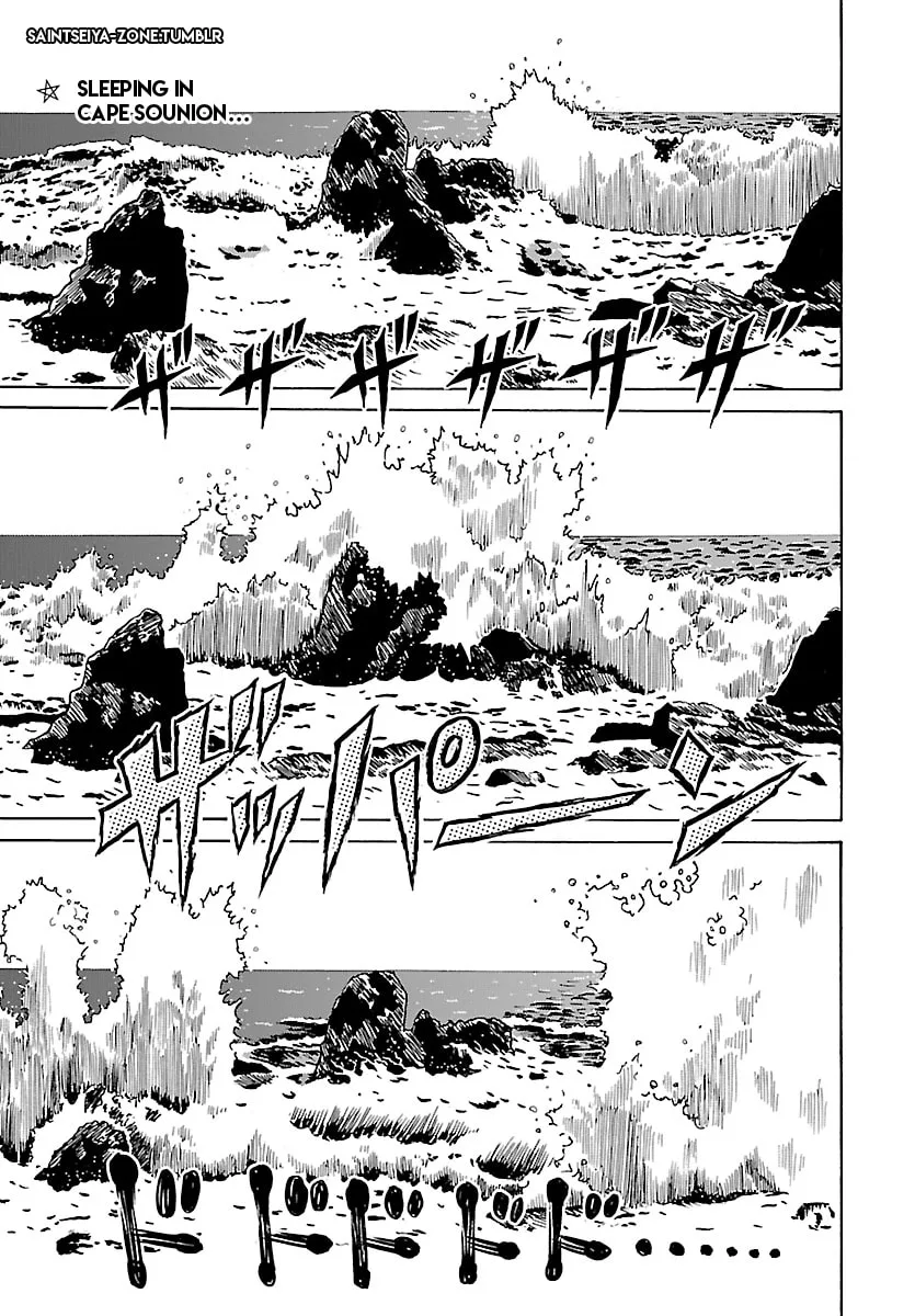 Saint Seiya: Kaiou Saiki RERISE OF POSEIDON, chapter 1, page 3
