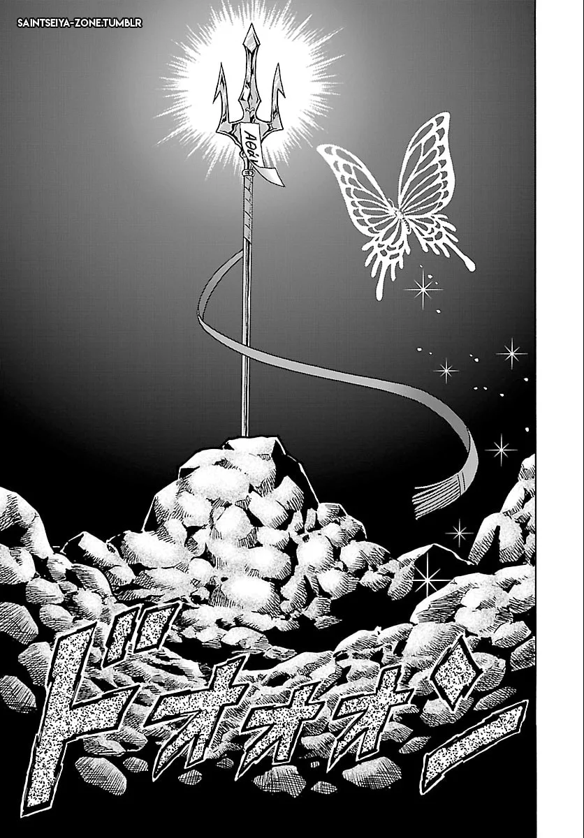 Saint Seiya: Kaiou Saiki RERISE OF POSEIDON, chapter 1, page 5