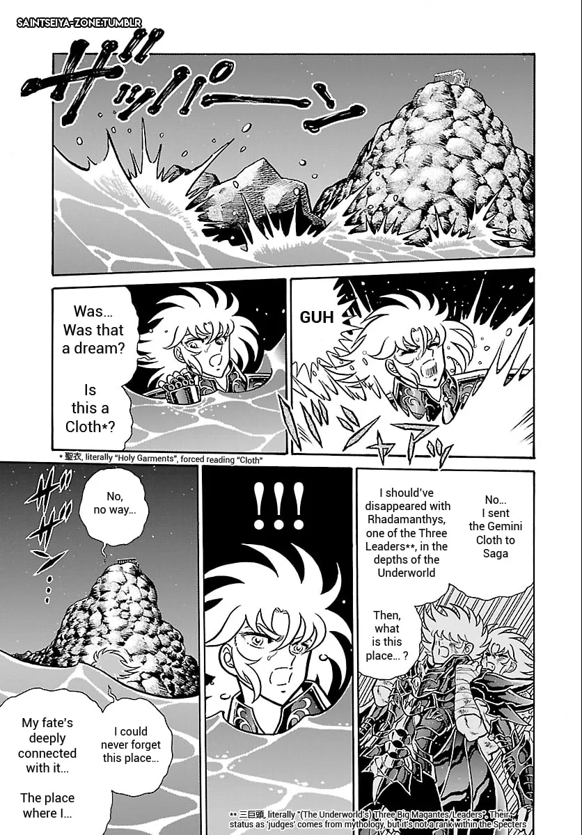 Saint Seiya: Kaiou Saiki RERISE OF POSEIDON, chapter 2, page 8