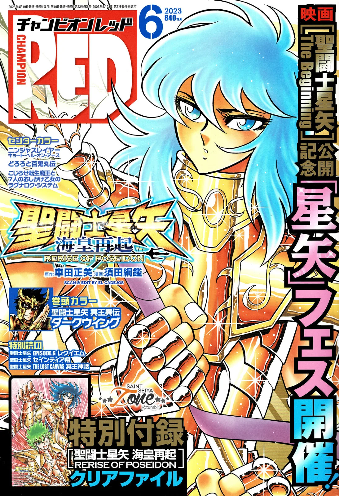 Saint Seiya: Kaiou Saiki RERISE OF POSEIDON, chapter 3, page 1
