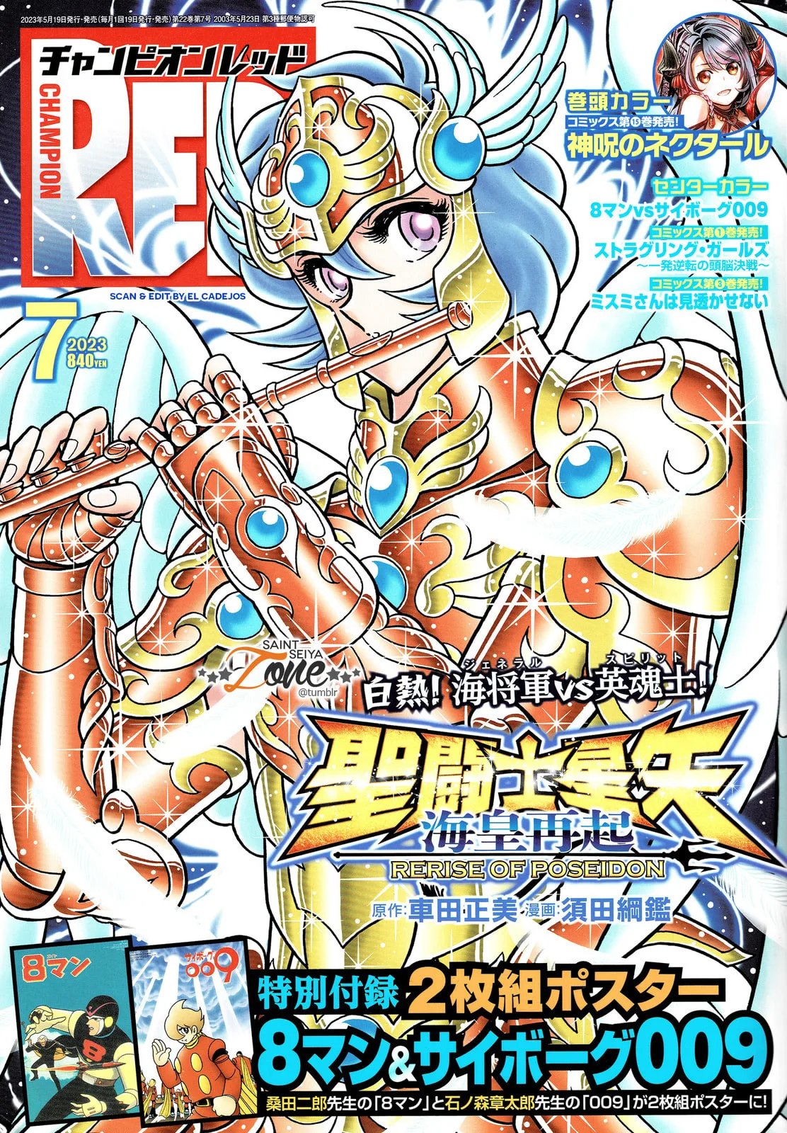 Saint Seiya: Kaiou Saiki RERISE OF POSEIDON, chapter 4, page 1