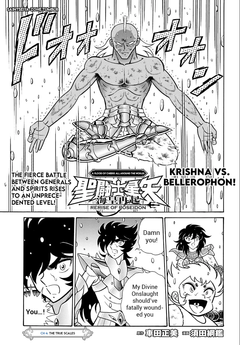 Saint Seiya: Kaiou Saiki RERISE OF POSEIDON, chapter 4, page 2
