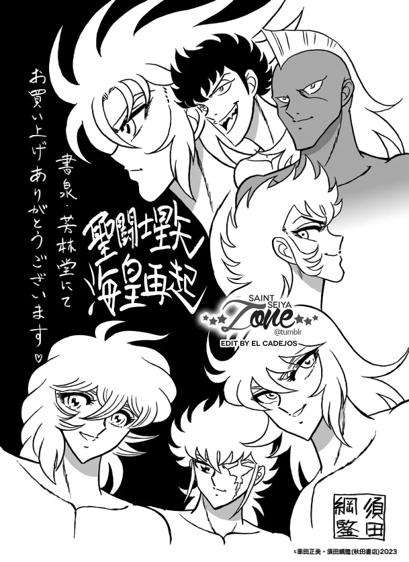 Saint Seiya: Kaiou Saiki RERISE OF POSEIDON, chapter 5.5, page 6