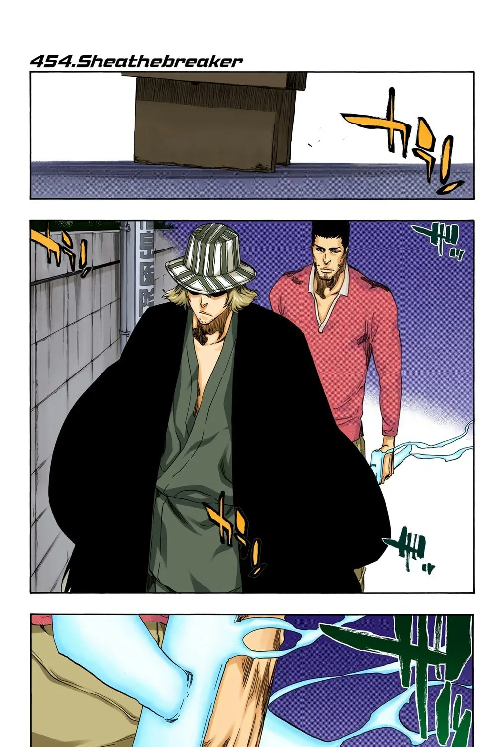 Bleach Colored Manga, chapter 454, page 1