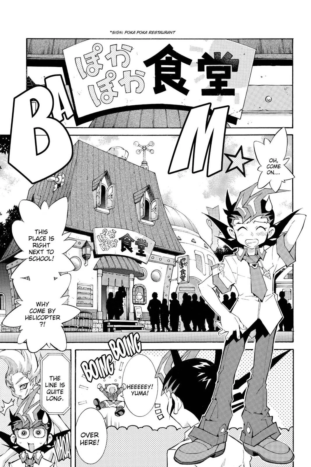 Yu-Gi-Oh! Zexal, chapter 20, page 7