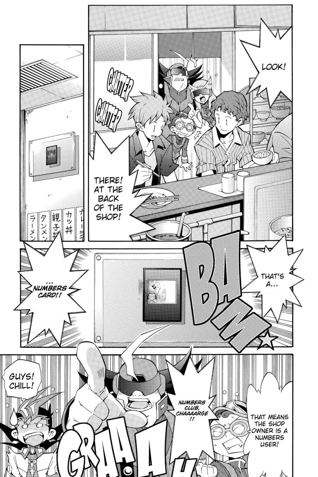 Yu-Gi-Oh! Zexal, chapter 20, page 9