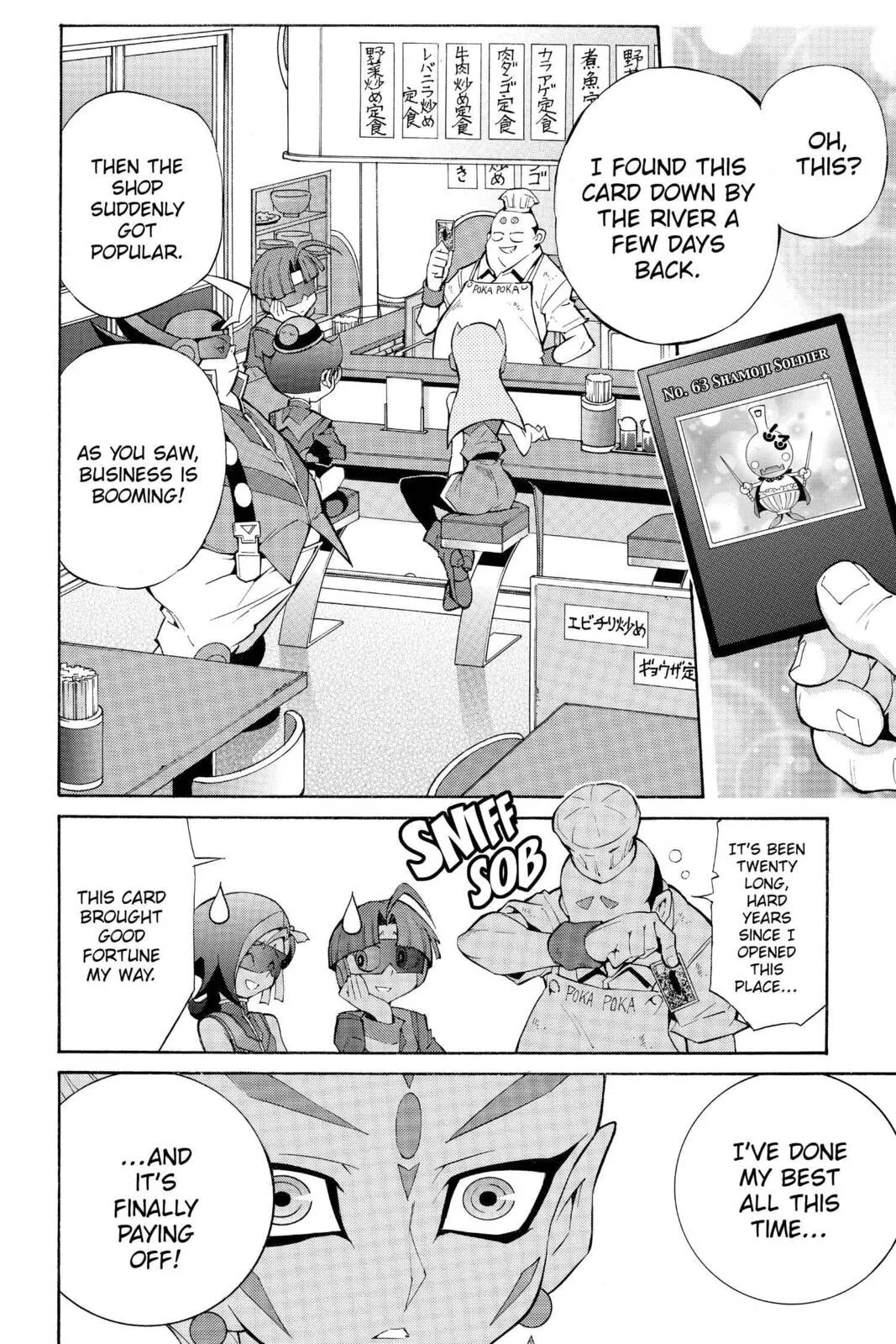 Yu-Gi-Oh! Zexal, chapter 20, page 12