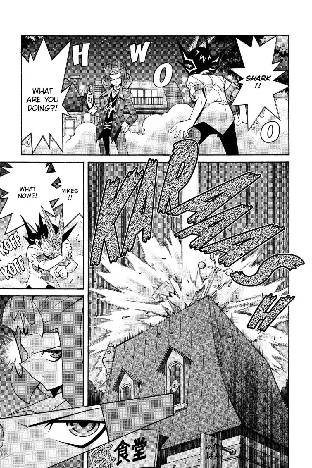 Yu-Gi-Oh! Zexal, chapter 20, page 20