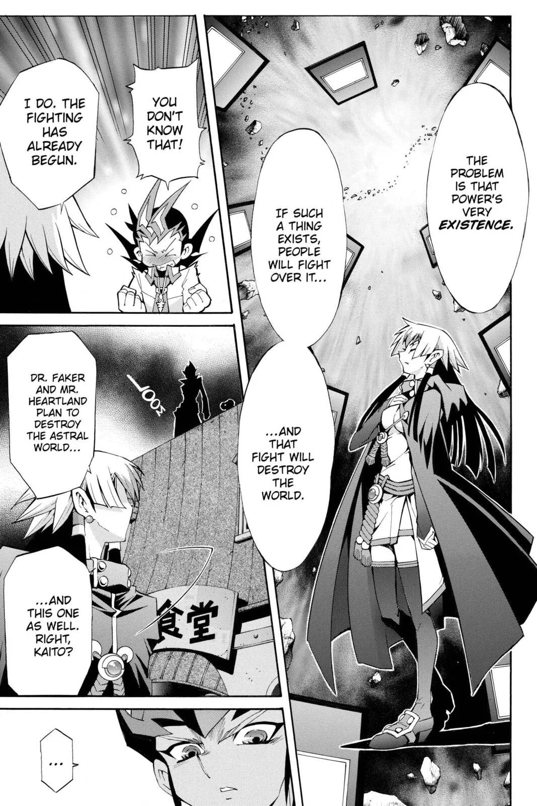 Yu-Gi-Oh! Zexal, chapter 20, page 26