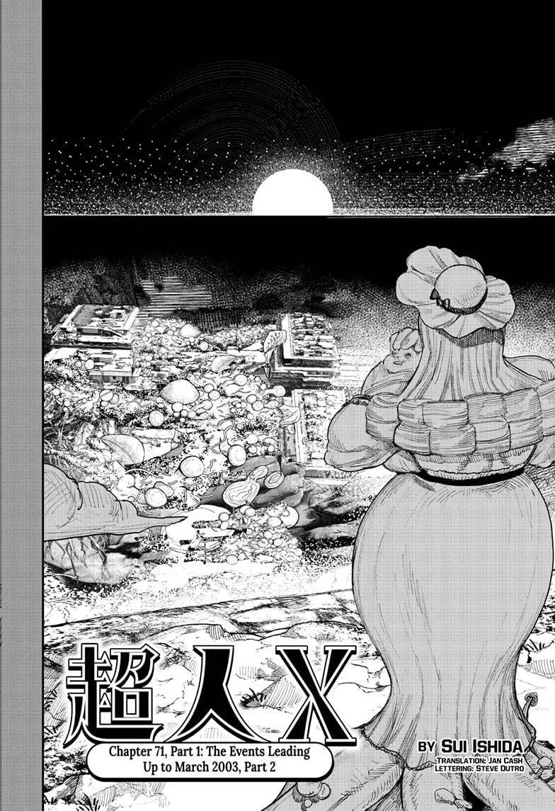 Choujin X, chapter 71.1, page 2