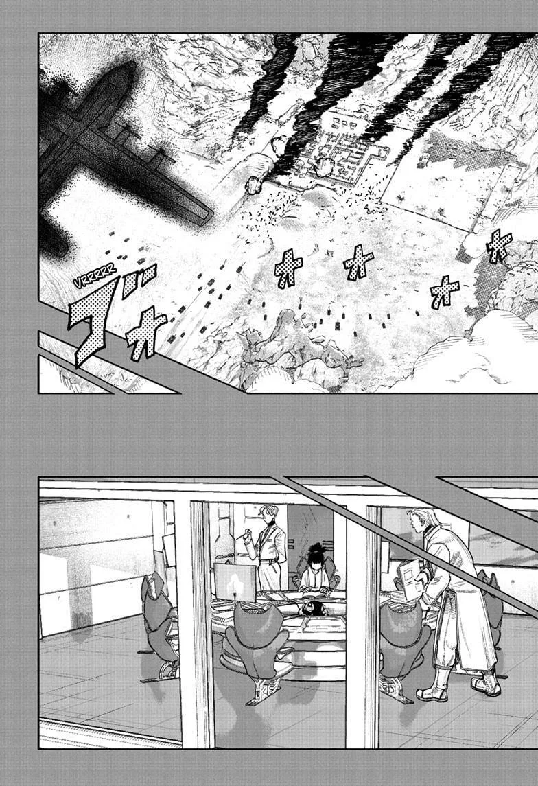 Choujin X, chapter 71.1, page 32