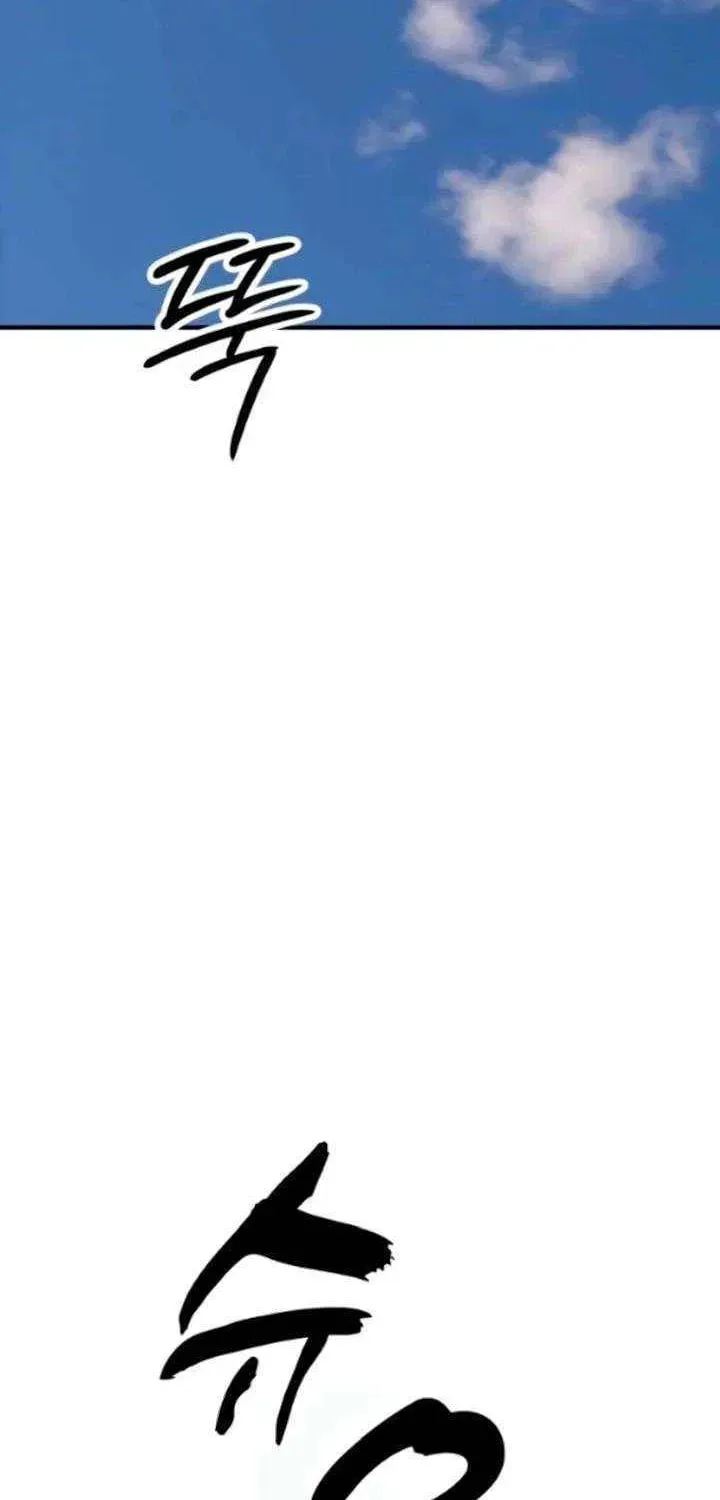 The Apocalypse is Here, chapter 56, page 4