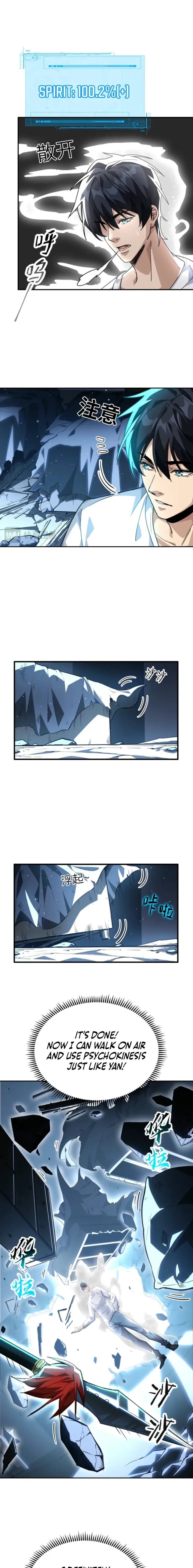 High-Martial World: One Hand to Overwhelm Three Thousand Emperors!, chapter 21, page 3