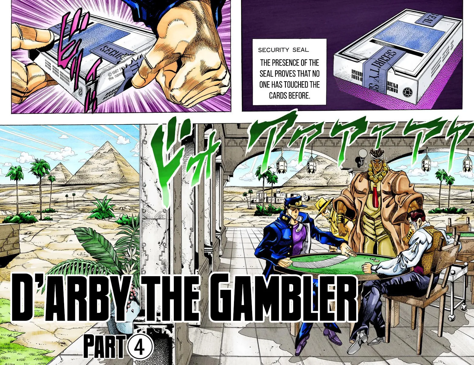 JoJo no Kimyou na Bouken Part 3: Stardust Crusaders Colored Manga, chapter 101, page 1
