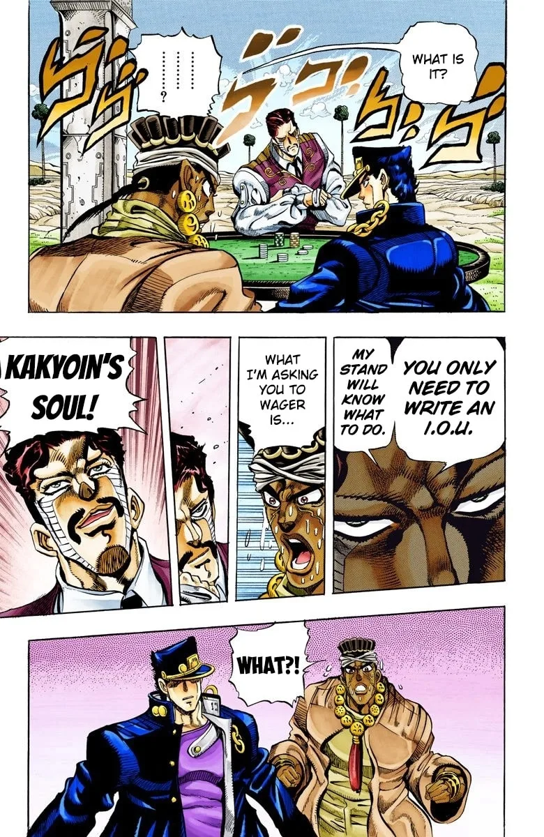 JoJo no Kimyou na Bouken Part 3: Stardust Crusaders Colored Manga, chapter 102, page 17
