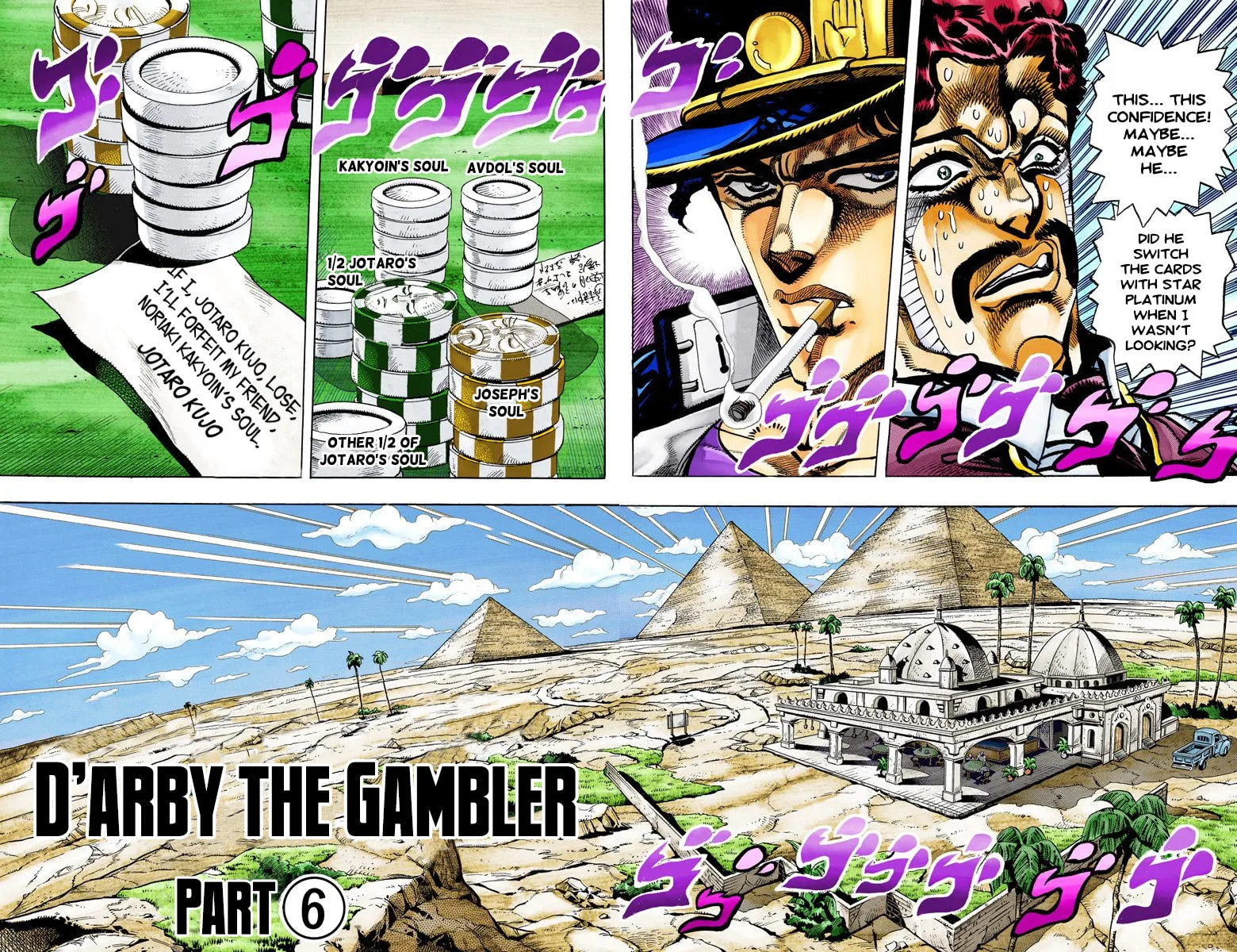 JoJo no Kimyou na Bouken Part 3: Stardust Crusaders Colored Manga, chapter 103, page 1