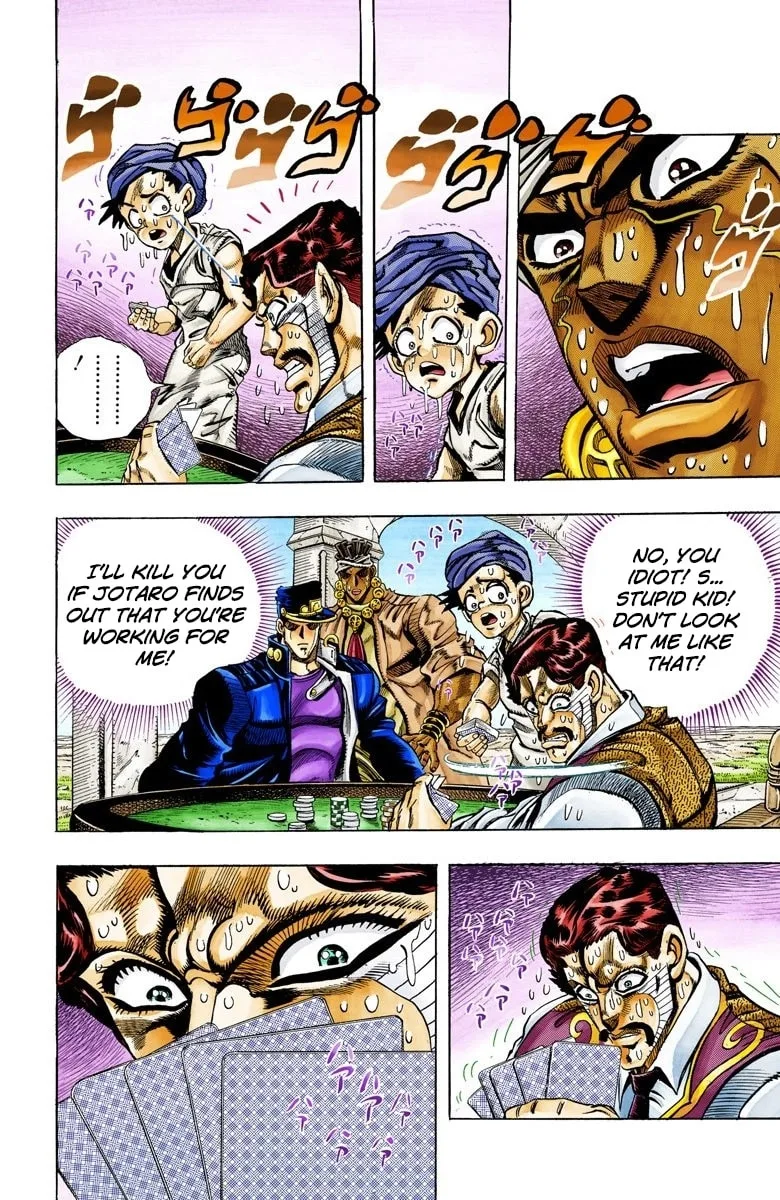 JoJo no Kimyou na Bouken Part 3: Stardust Crusaders Colored Manga, chapter 103, page 2