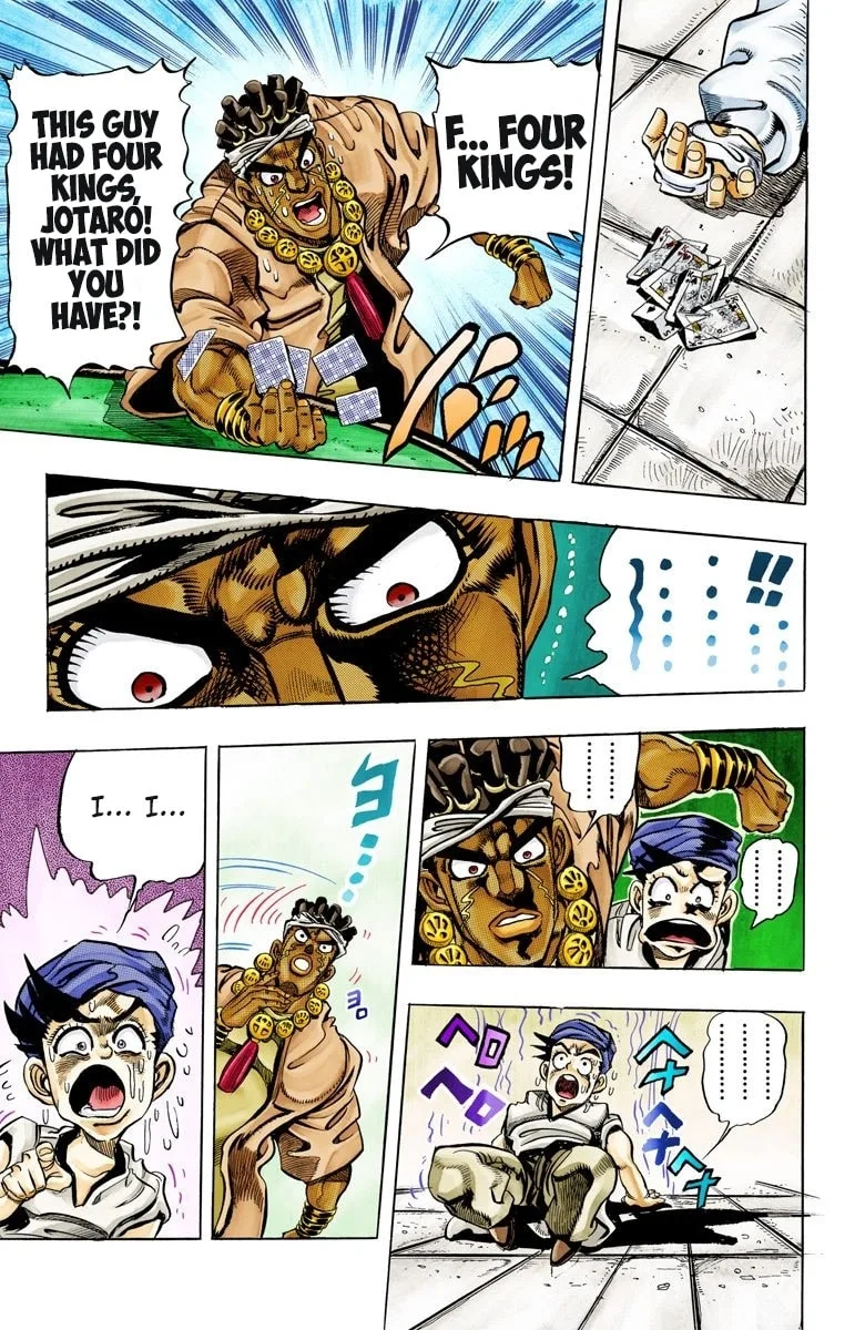JoJo no Kimyou na Bouken Part 3: Stardust Crusaders Colored Manga, chapter 103, page 17