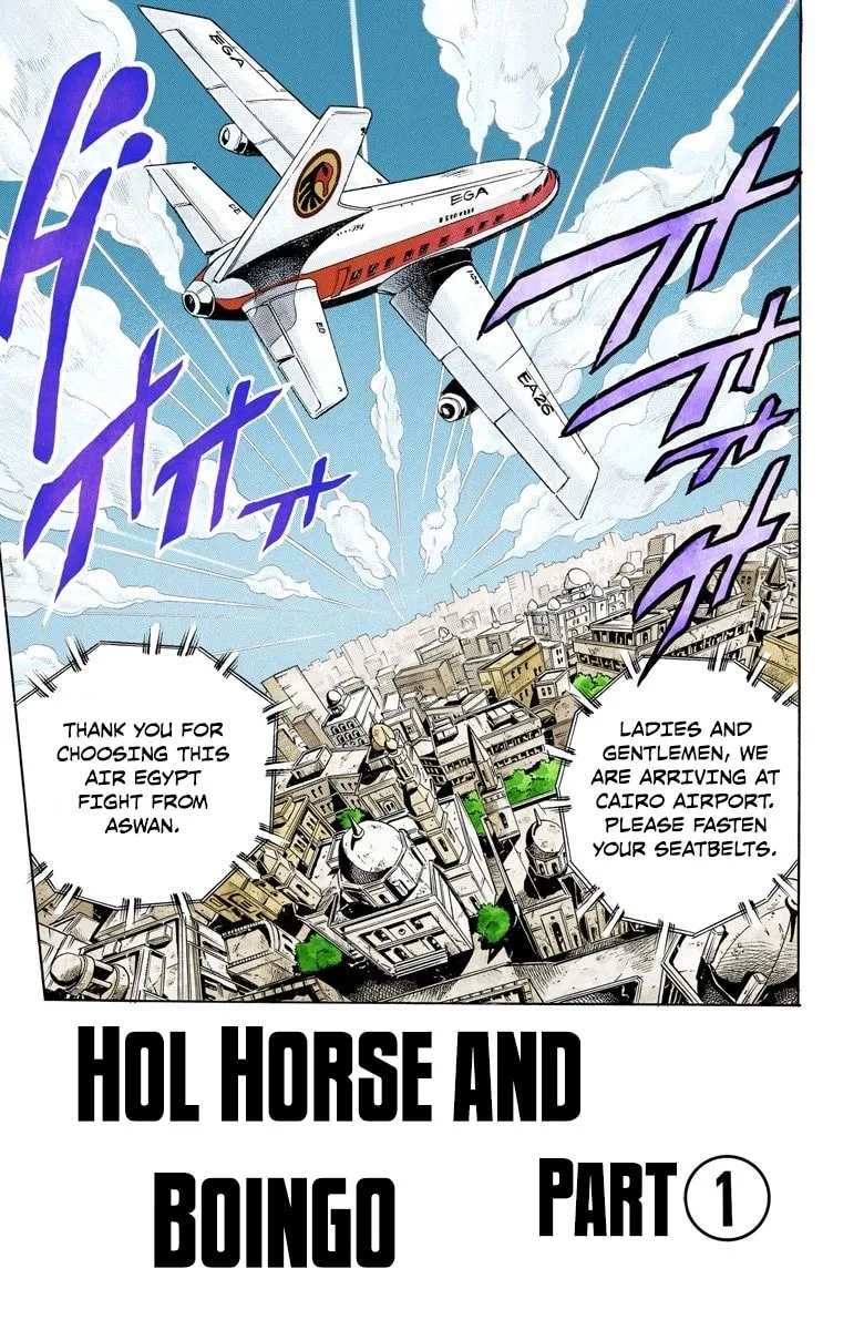JoJo no Kimyou na Bouken Part 3: Stardust Crusaders Colored Manga, chapter 104, page 1
