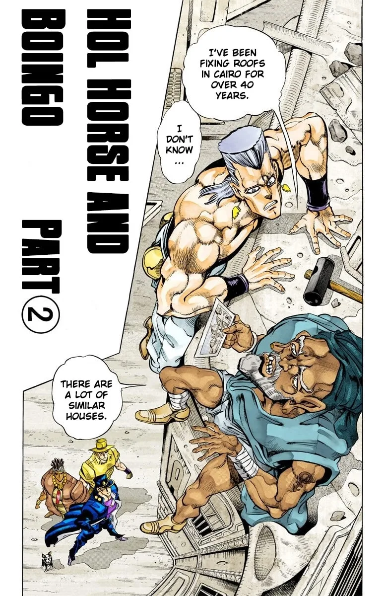 JoJo no Kimyou na Bouken Part 3: Stardust Crusaders Colored Manga, chapter 105, page 1