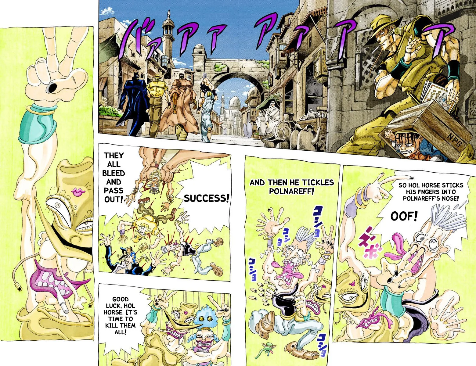 JoJo no Kimyou na Bouken Part 3: Stardust Crusaders Colored Manga, chapter 105, page 8