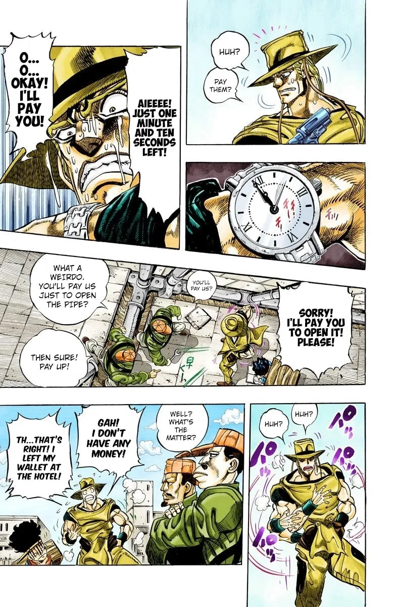 JoJo no Kimyou na Bouken Part 3: Stardust Crusaders Colored Manga, chapter 107, page 17