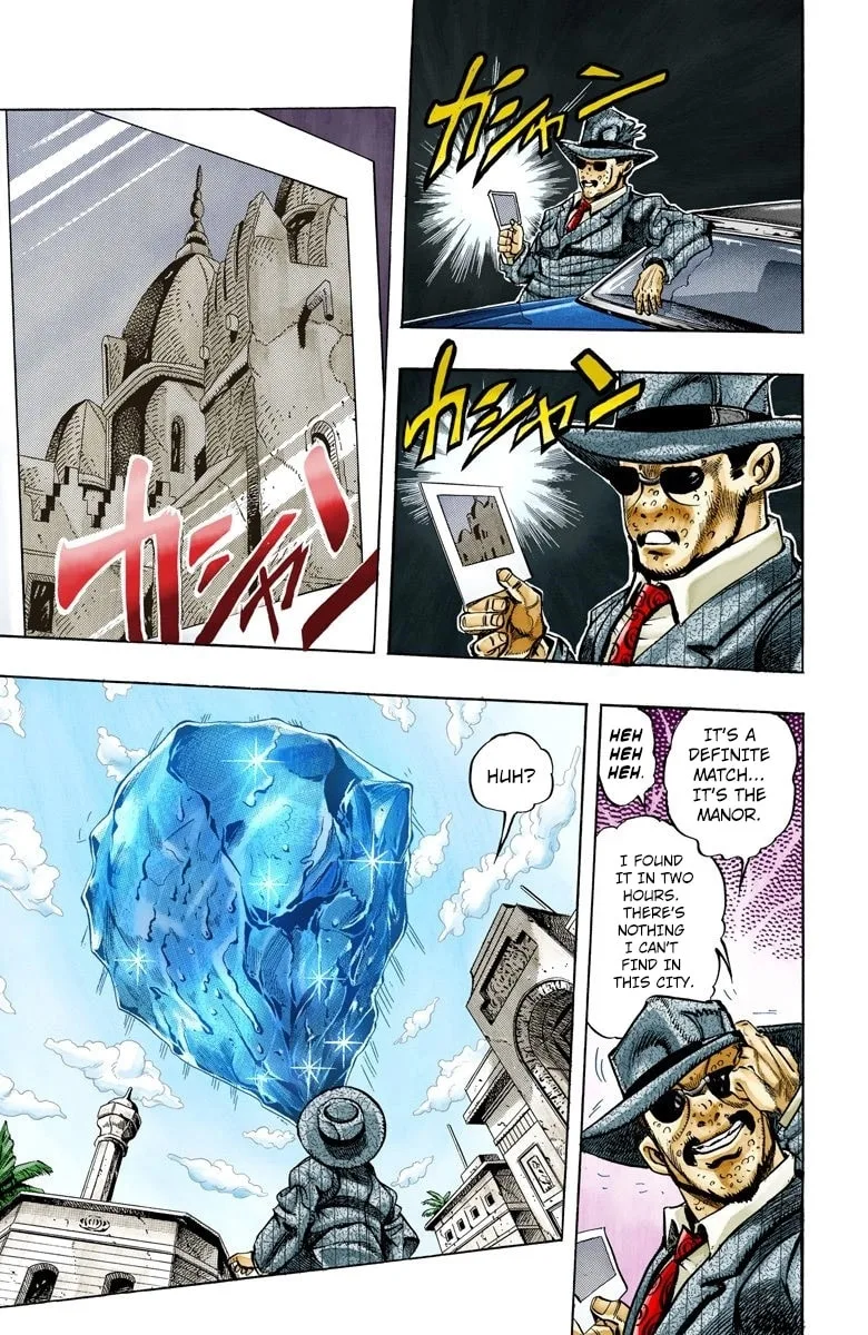 JoJo no Kimyou na Bouken Part 3: Stardust Crusaders Colored Manga, chapter 109, page 14