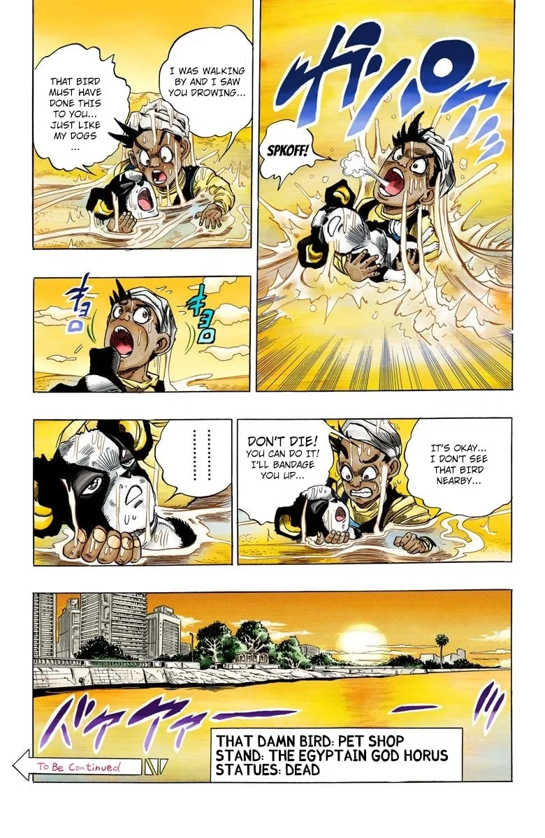 JoJo no Kimyou na Bouken Part 3: Stardust Crusaders Colored Manga, chapter 113, page 18