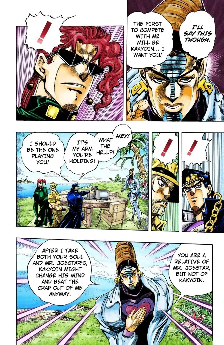 JoJo no Kimyou na Bouken Part 3: Stardust Crusaders Colored Manga, chapter 117, page 4