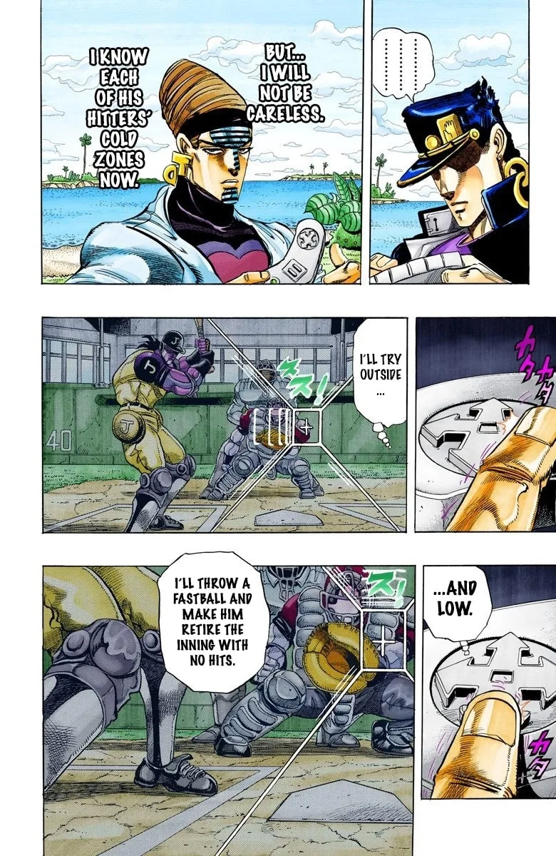JoJo no Kimyou na Bouken Part 3: Stardust Crusaders Colored Manga, chapter 121, page 11