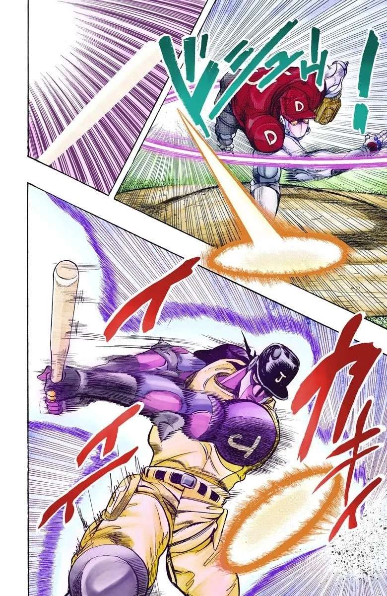 JoJo no Kimyou na Bouken Part 3: Stardust Crusaders Colored Manga, chapter 121, page 13