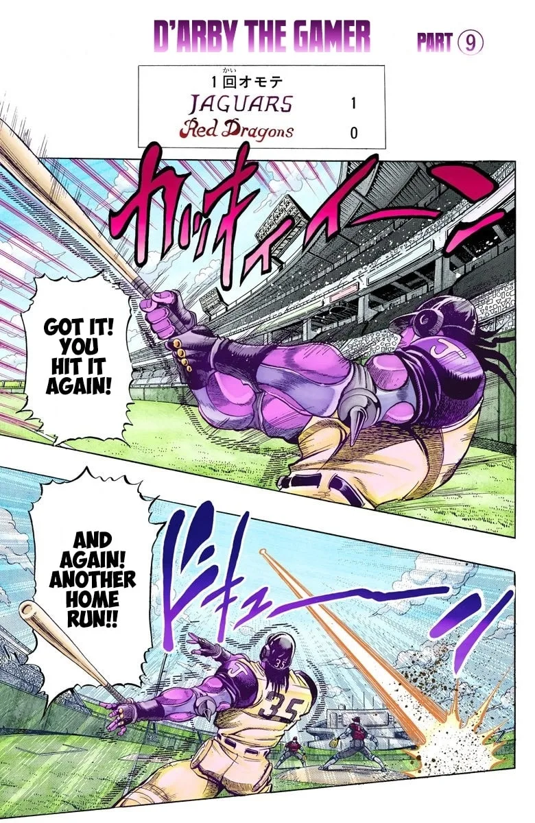 JoJo no Kimyou na Bouken Part 3: Stardust Crusaders Colored Manga, chapter 122, page 1