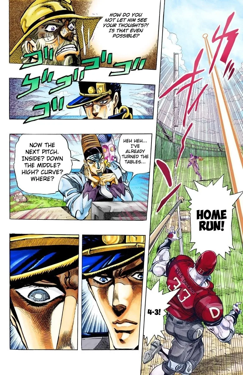 JoJo no Kimyou na Bouken Part 3: Stardust Crusaders Colored Manga, chapter 123, page 5