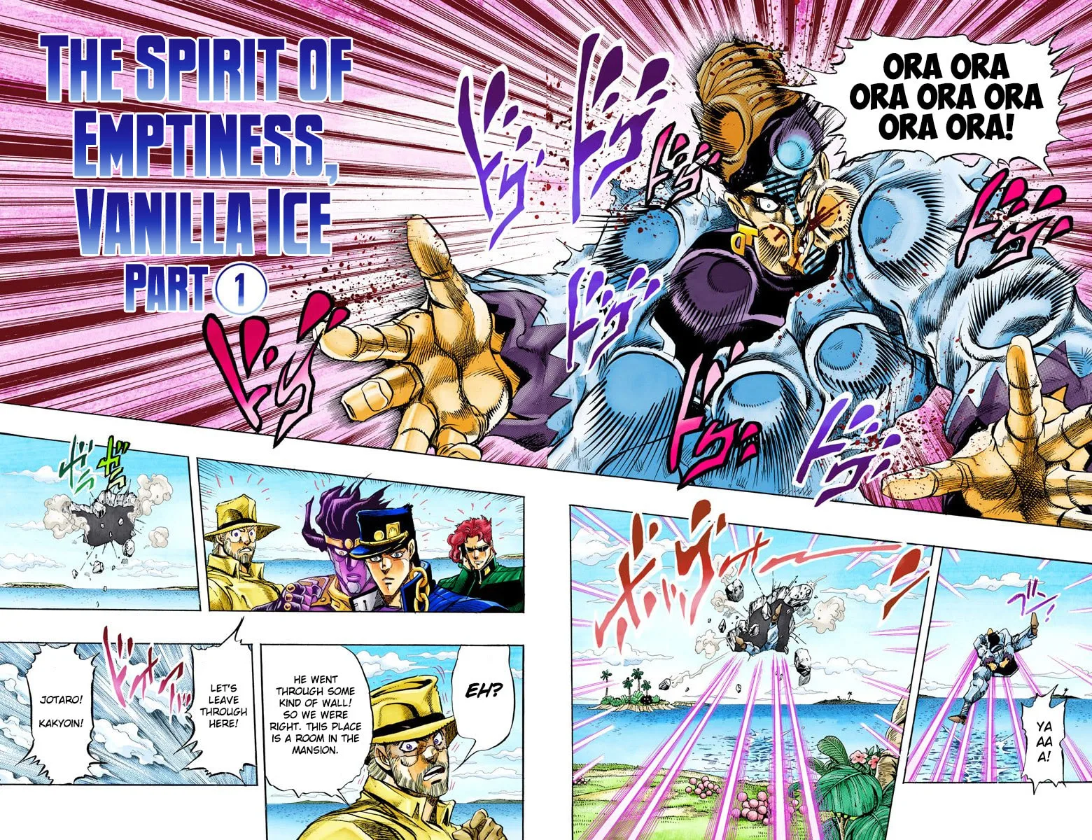 JoJo no Kimyou na Bouken Part 3: Stardust Crusaders Colored Manga, chapter 125, page 3