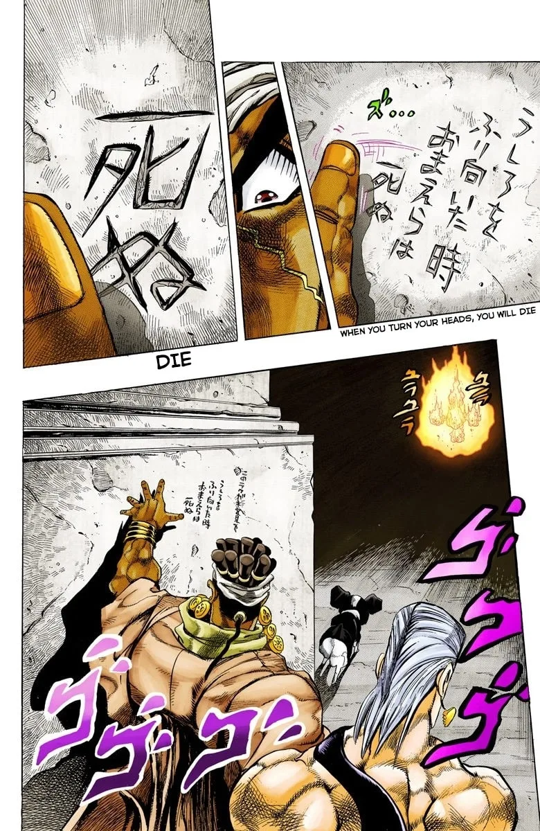 JoJo no Kimyou na Bouken Part 3: Stardust Crusaders Colored Manga, chapter 126, page 13
