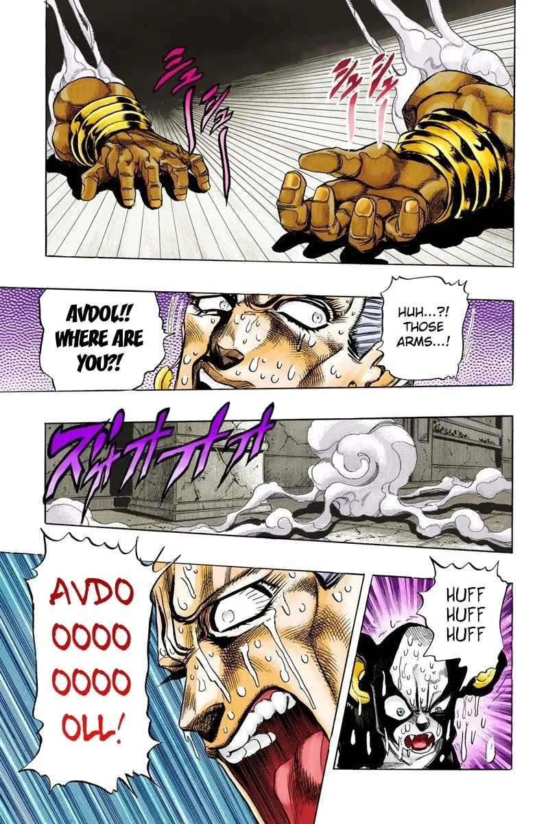 JoJo no Kimyou na Bouken Part 3: Stardust Crusaders Colored Manga, chapter 126, page 18