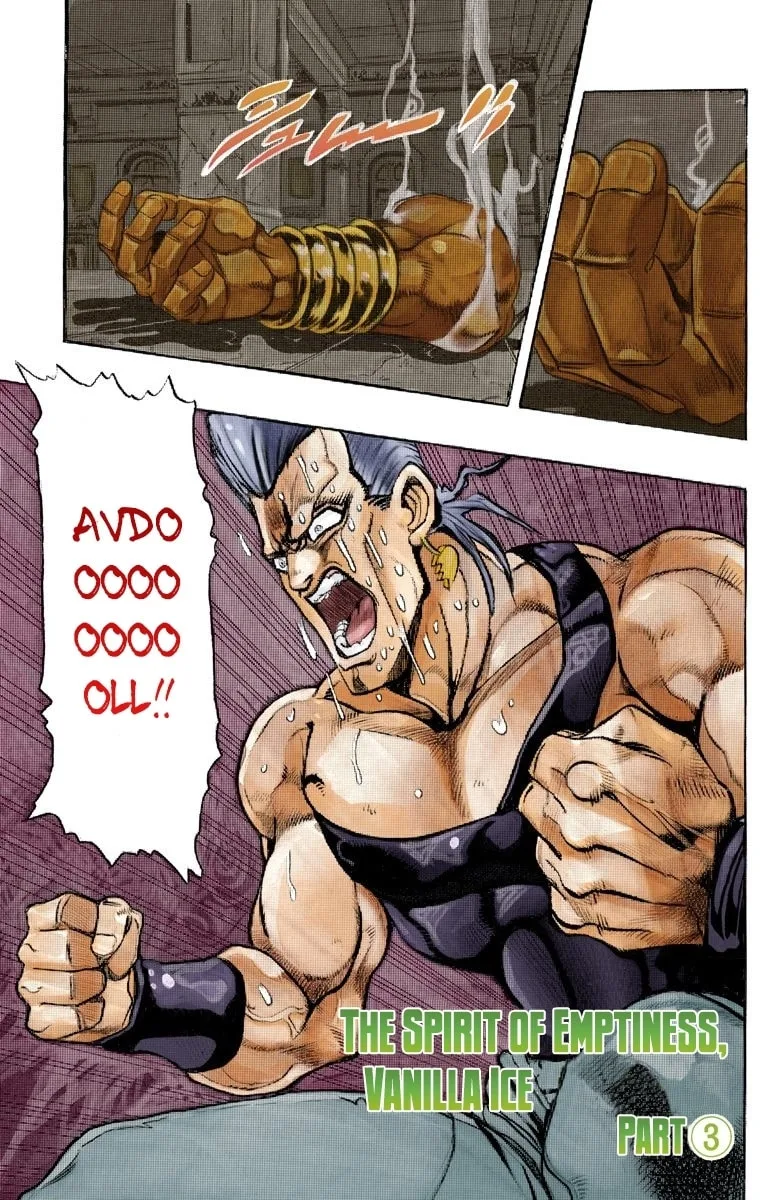 JoJo no Kimyou na Bouken Part 3: Stardust Crusaders Colored Manga, chapter 127, page 1