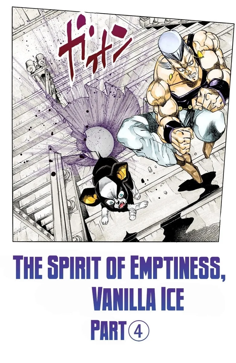 JoJo no Kimyou na Bouken Part 3: Stardust Crusaders Colored Manga, chapter 128, page 1